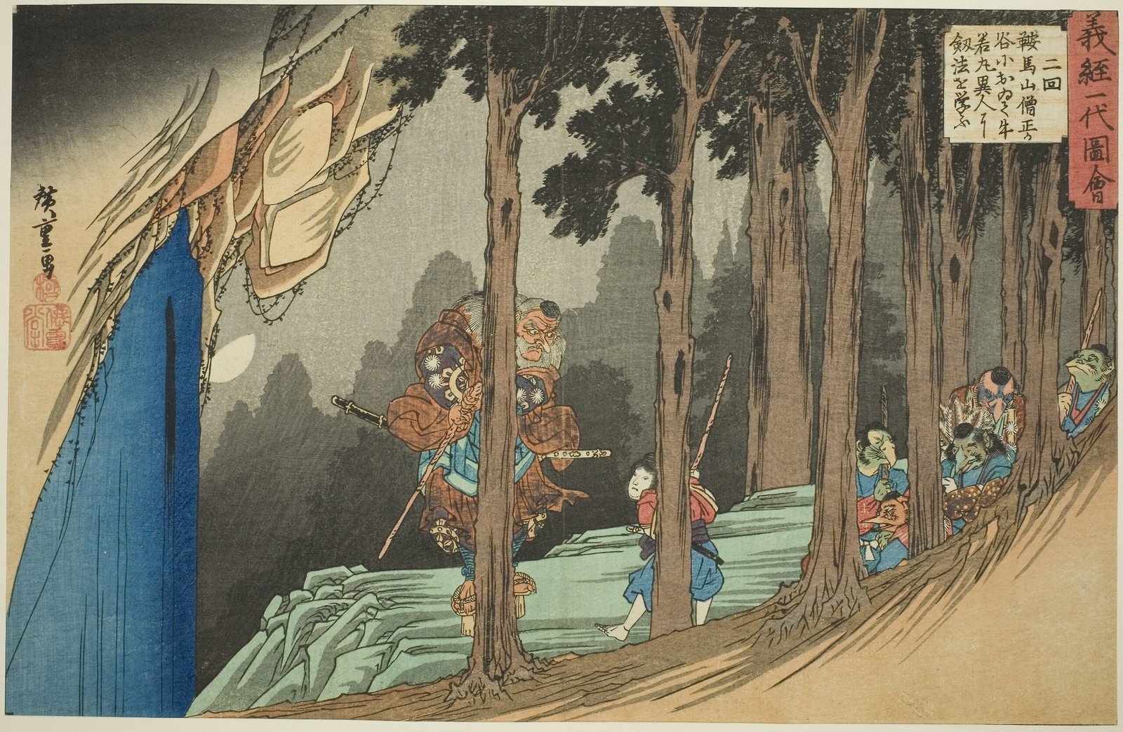 Ushiwakamaru apprend le sabre auprès des tengu sur le mont Kurama